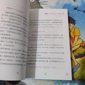 风靡日本的最简洁化妆术：懂得化妆的女孩,拥有更好的未来