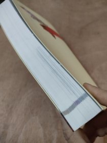 人民出版社往事真情