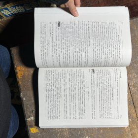 编译原理：原理、技术与工具