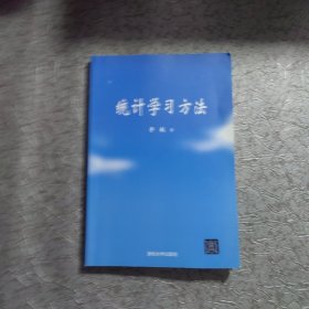 统计学习方法