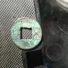 东汉五铢:结晶锈