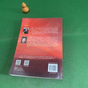 计算机组成原理(第六版.第6版立体化教材)【正版现货】【内页干净】