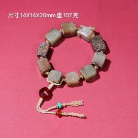 旧藏和田玉玉琮手钏