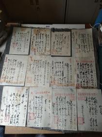 泰州名医“刘慕云及子刘荣夏” 毛笔医案 笺方92通