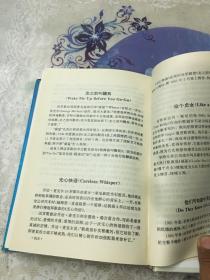 流行音乐手册