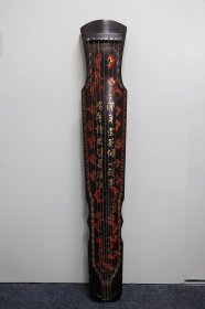 珍藏 木胎漆器彩绘诗词纹镶点贝壳民族古琴乐器 长121厘米 宽19厘米 厚10厘米