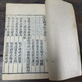 清版木刻大开本《大六壬金口诀》存卷中（上册），品相不错。