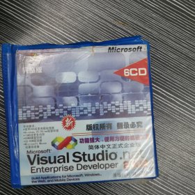 微软科技黄钻版6 CD