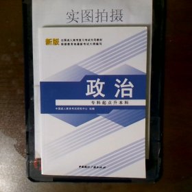 医学综合