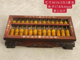 乡下收来翡翠算盘，红木框，品相完美，细节如图