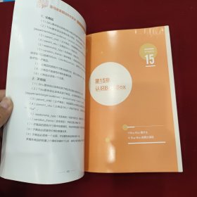 亚马逊美国站综合实训/电子商务职业细分化岗位导向型规划教材·跨境电商系列