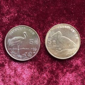 中国珍惜野生动物-丹顶鹤、朱鹮纪念币2枚（合售）

面值：5元；材质：铜锌合金；