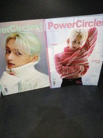 势界powerCircles2022.11＜2本合售＞特刊