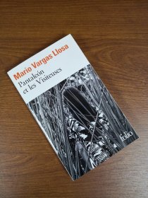 【2-3个月左右到货 BOOK LOVERS专享83元】法语/法文原版MARIO VARGAS LLOSA 略萨 Pantaleón et les Visiteuses 潘达雷昂上尉与劳军女郎 Folio 开本108 x 178 mm