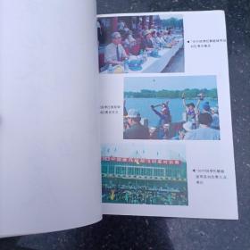 中国体育单项运动史丛书
中国摩托艇运动史

MOTORBOAT  IN CHINA