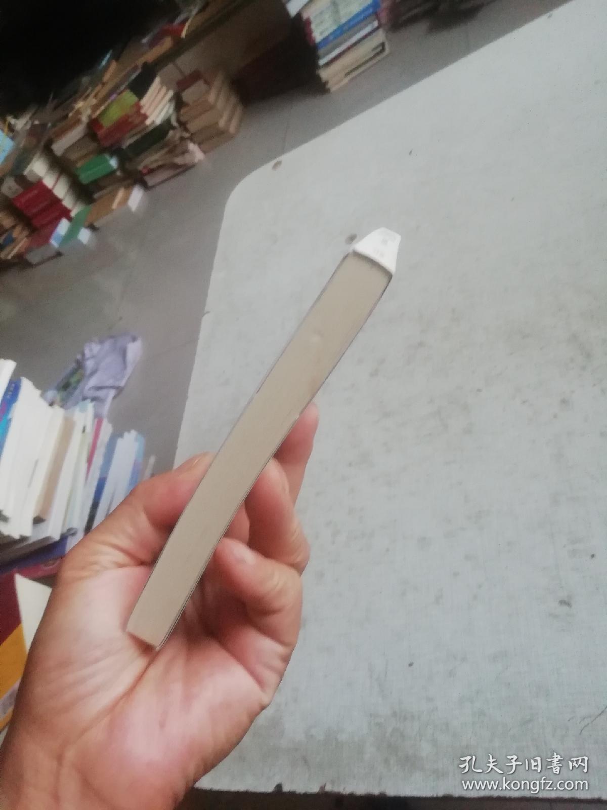 认生的人：如何克服社交焦虑（（对不起，我可能对人过敏））