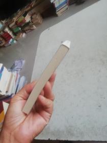 认生的人：如何克服社交焦虑（（对不起，我可能对人过敏））