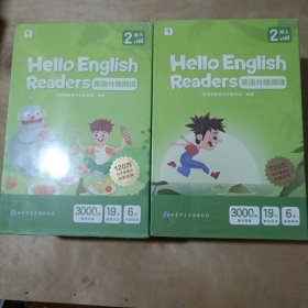 Hello EnglishReaders英语分级阅读（2级 上下） 未拆封 71-272