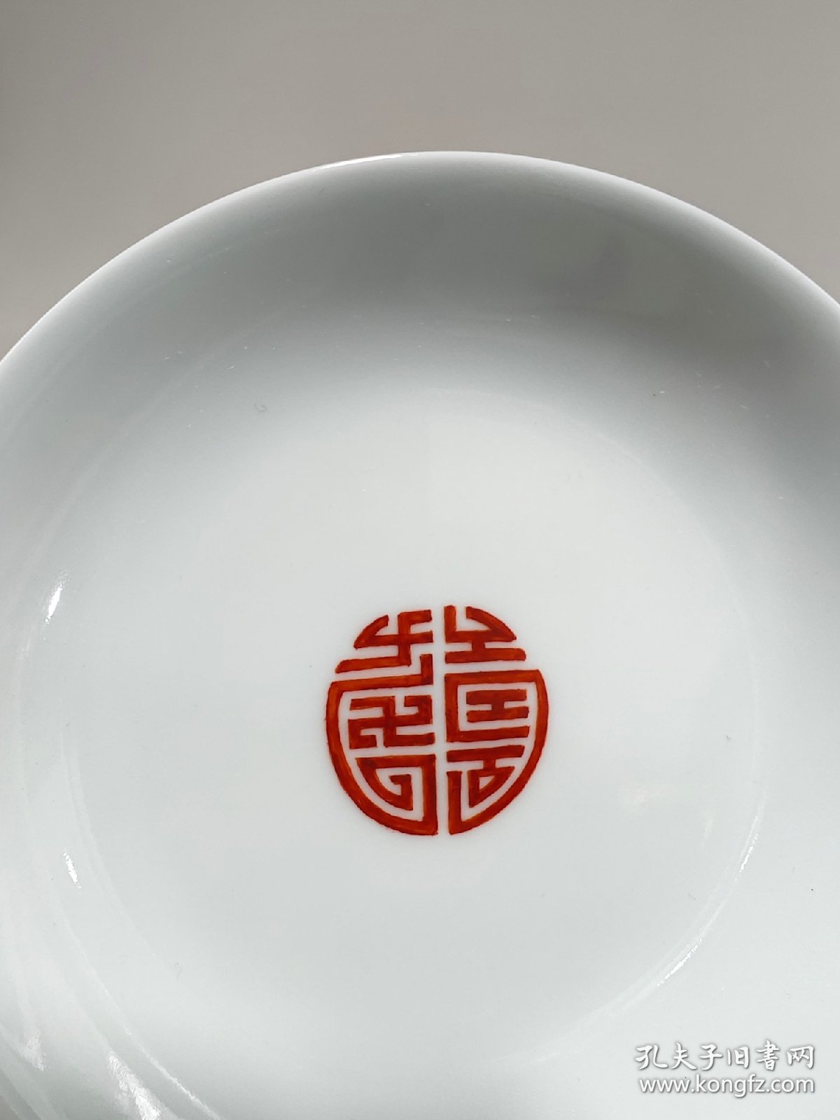 点击查看原图 大清雍正御制款矾红年年有余纹盘