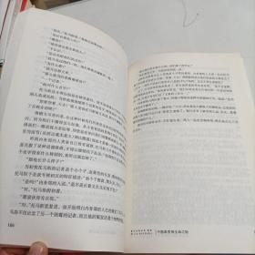 不能承受的生命之轻