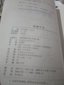 细胞培养