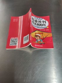考研英语