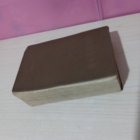 农村医生手册