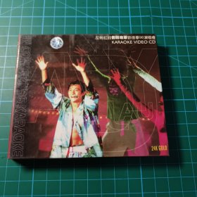 刘德华96演唱会CD vcd