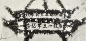抗战时期重庆国立药学专科学校庆祝建校十周年校景老照片15枚合售