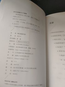 特区街道书记