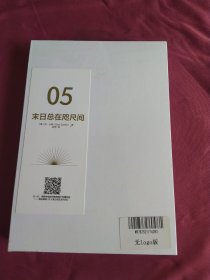 末日总在咫尺间从青铜时代的崩溃到核浩劫硬派历史丹.卡林著中信出版社