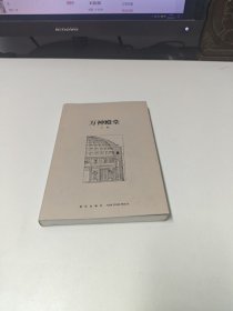 万神殿堂
