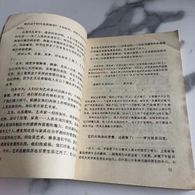 罗丹艺术论