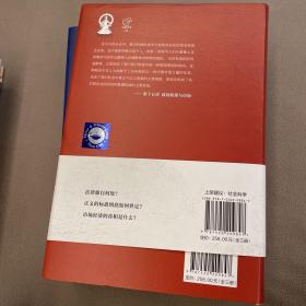 哈耶克作品:法律、立法与自由（全三册）