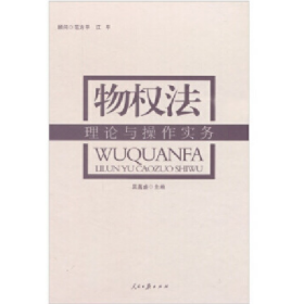 英美散文選讀 一9787802085503人民日?qǐng)?bào)出版社
