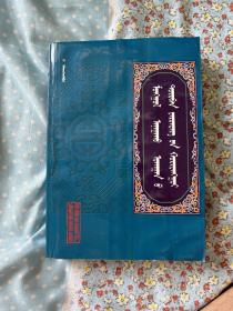 蒙医四大疗法 蒙文 书有水泡迹象，但是不影响就读。够买者慎重够买，仔细看标题