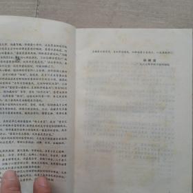 中国历代咏花诗词鉴赏辞典