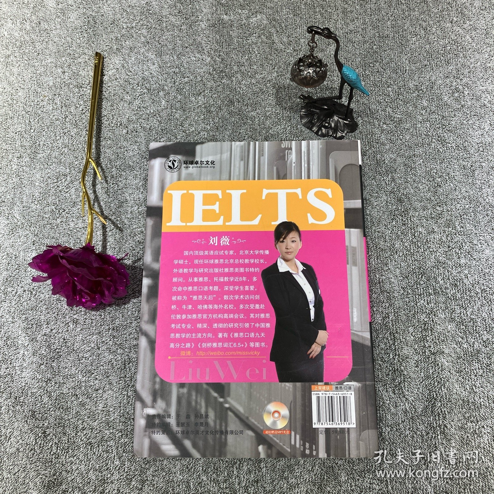 雅思口语官方题库