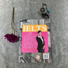 雅思口语官方题库