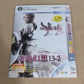 PC DVD-9光盘 最终幻想13–2 官方简体中文豪华典藏版 pc DVD -9 2碟装