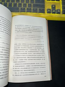 叔本华思想随笔