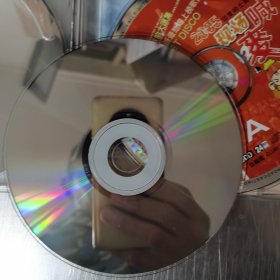 木乃伊VS一个人的战役 CD （3碟装）