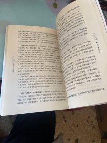 黑客与画家：硅谷创业之父Paul Graham文集