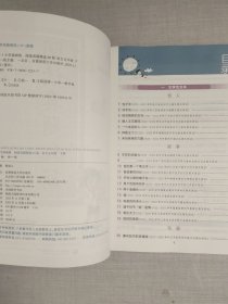 53小学基础练 阅读真题精选60篇 语文 五年级下册 2023版 含参考答案 适用2023春季