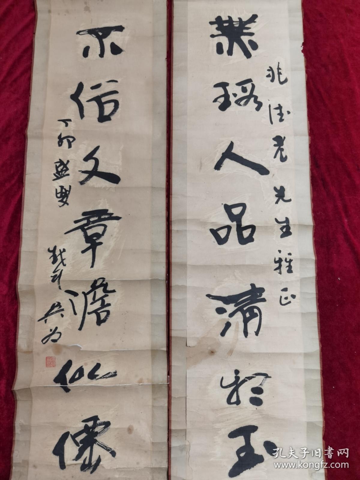 四川书法家.吴越剑.对联书法原作