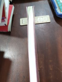 我是微商：月入50万微商修炼笔记