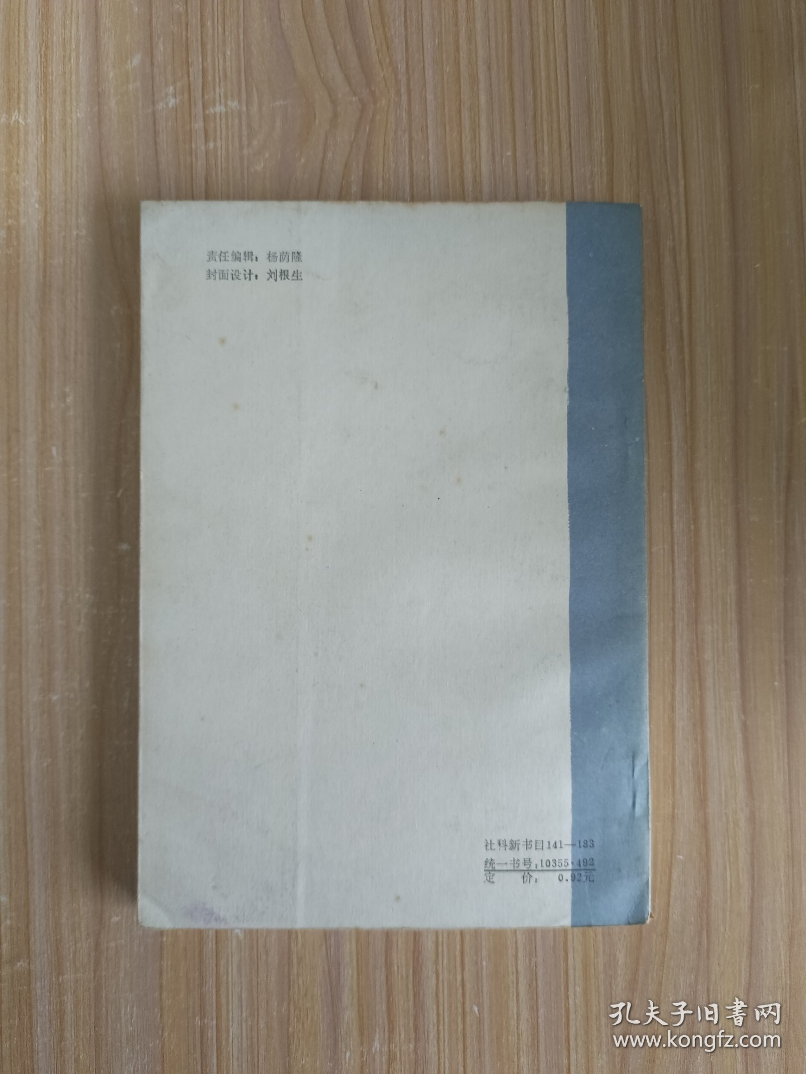 没有国籍的芭蕾