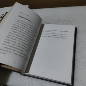 哈利·波特与历史【品如图】