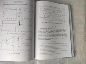 高超声速飞行器鲁棒自适应控制（硬精装）