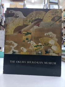 THE OKURA SHUKO-KAN MUSEUM